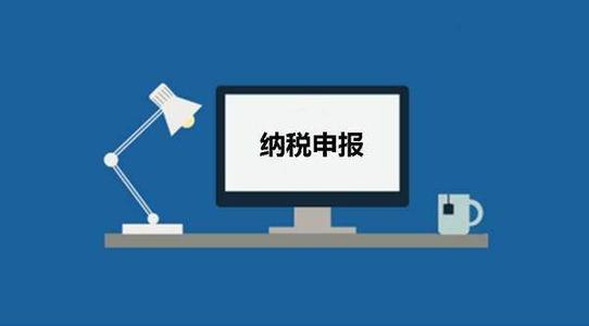 廣州用友ERP：未開票收入申報納稅